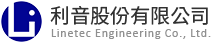 利音股份有限公司 Linetec